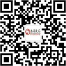 扫码关注妲已成人用品公众号